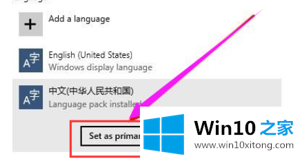 windows10的解决手法