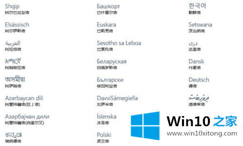 windows10的解决手法