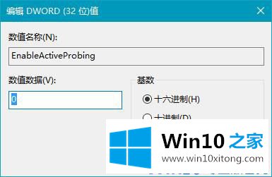 win10开机自动弹出msn中文网如何屏蔽的解决方式方法