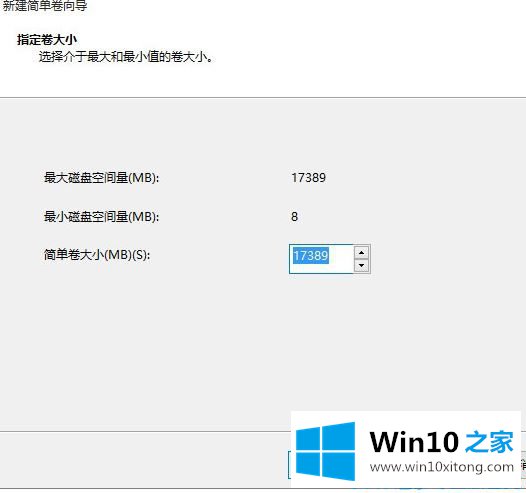 win10系统硬盘无法格式化的详尽解决手段