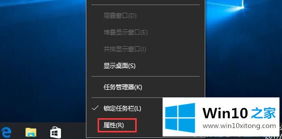 Win10系统预览桌面怎么开启的详细解决举措