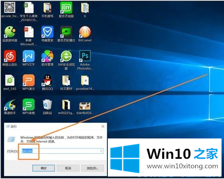 Win10系统使用技巧简介的详尽解决办法