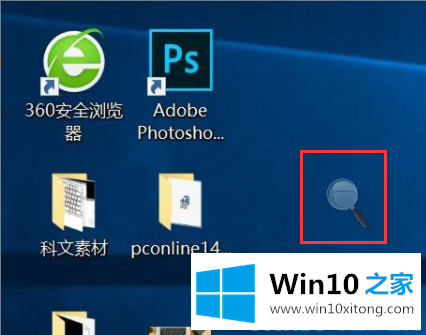 Win10系统使用技巧简介的详尽解决办法