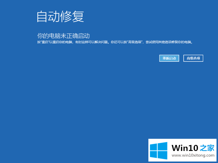 Win10开机提醒sihost的具体解决措施