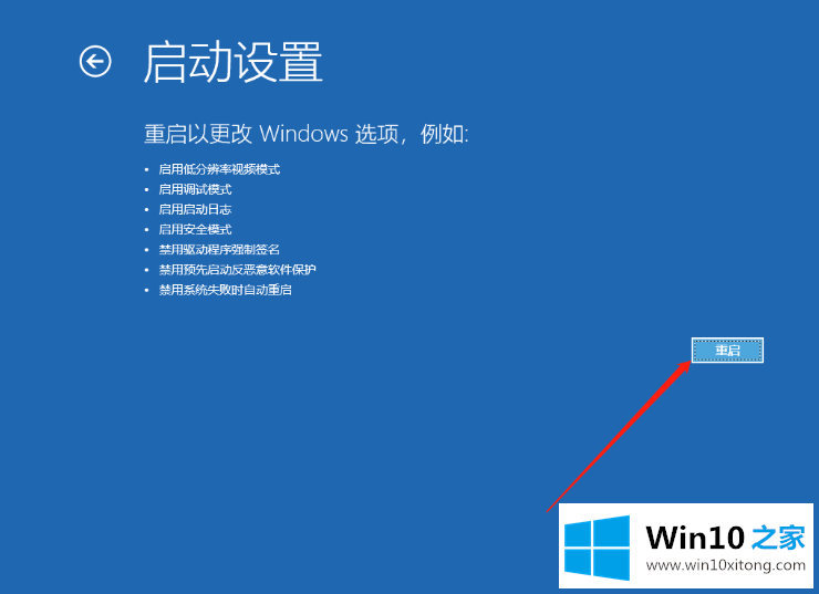 Win10开机提醒sihost的具体解决措施