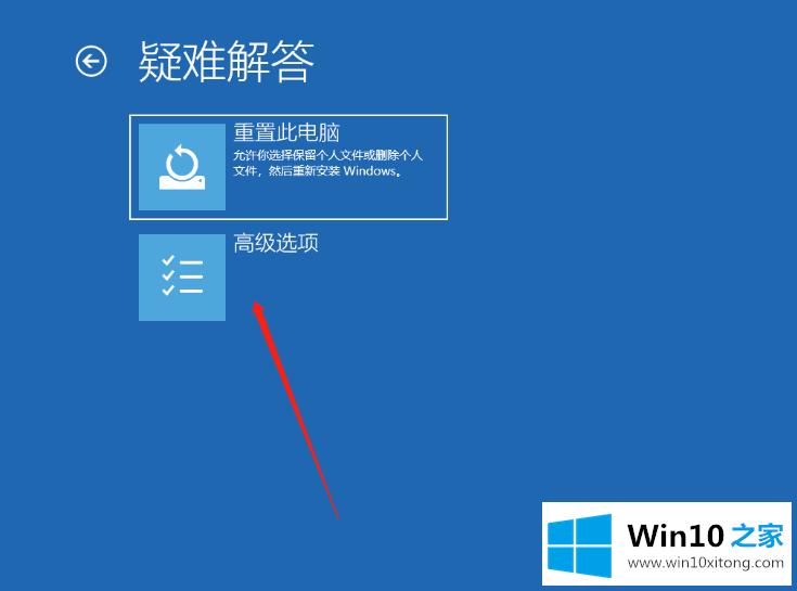 Win10开机提醒sihost的具体解决措施