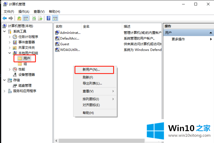 Win10开机提醒sihost的具体解决措施