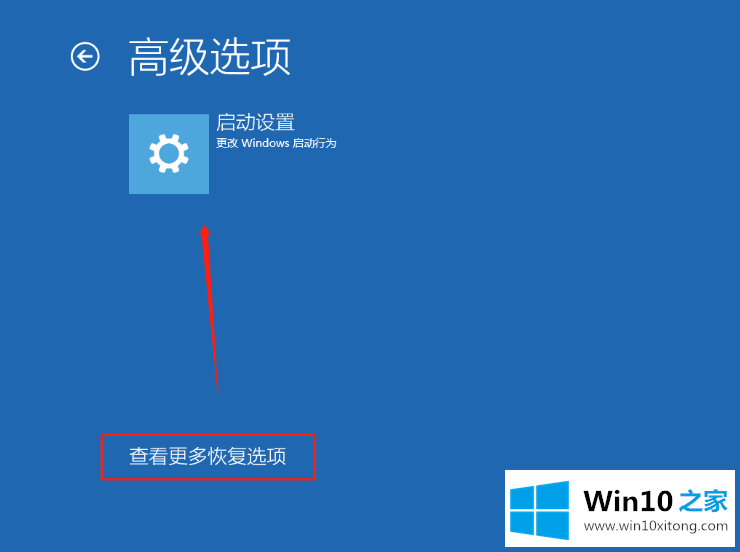 Win10开机提醒sihost的具体解决措施