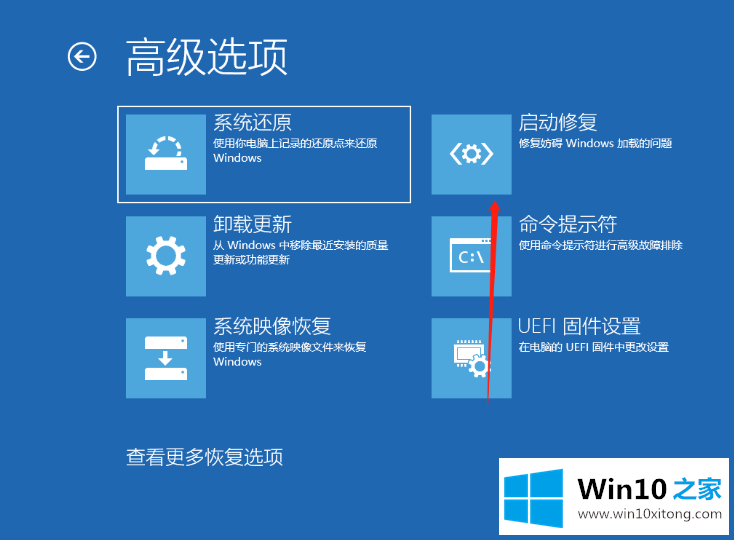 Win10开机提醒sihost的具体解决措施