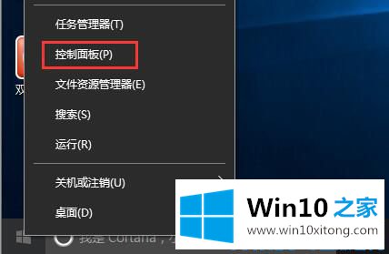 win10系统屏蔽机箱面板电源键关机功能的详尽操作手法