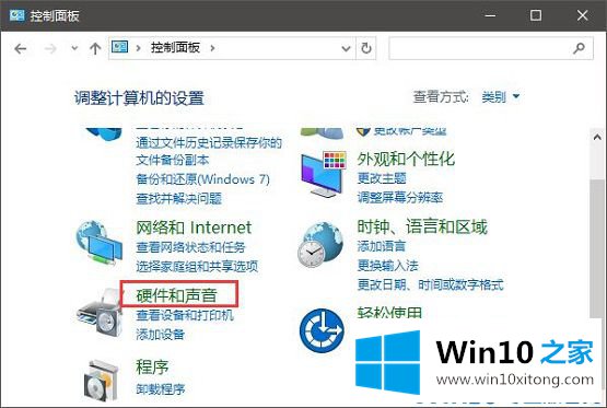 win10系统屏蔽机箱面板电源键关机功能的详尽操作手法