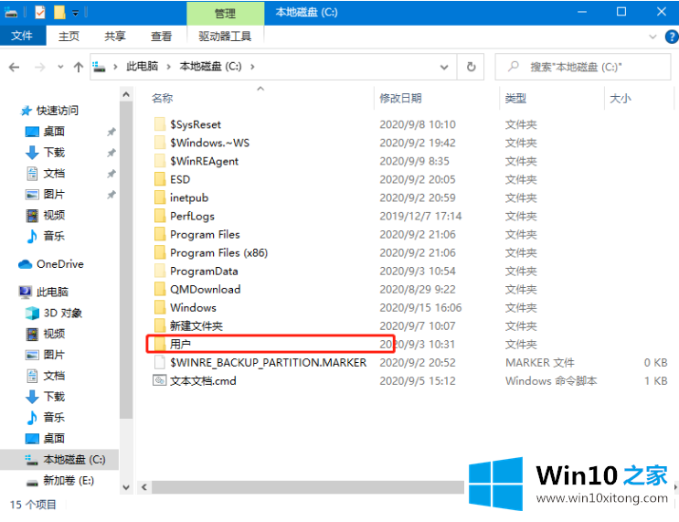 win10灰色浏览记录删不掉该的详细解决方法