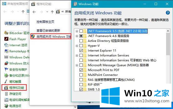 win10系统如何建立索引的详尽解决方法