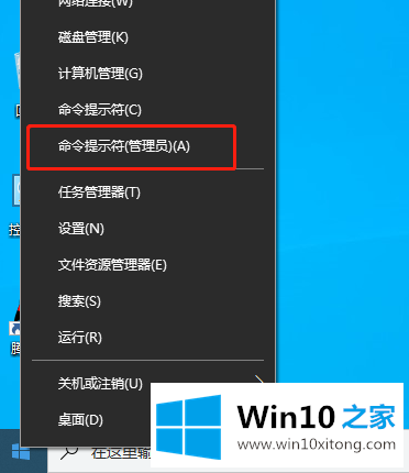 win10系统回收站损坏怎么修复的完全操作手法