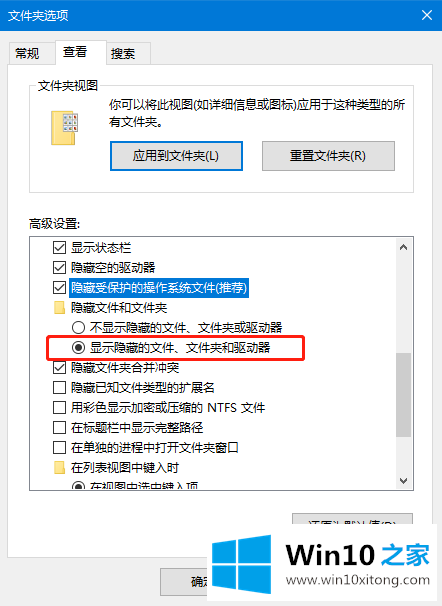 win10系统回收站损坏怎么修复的完全操作手法