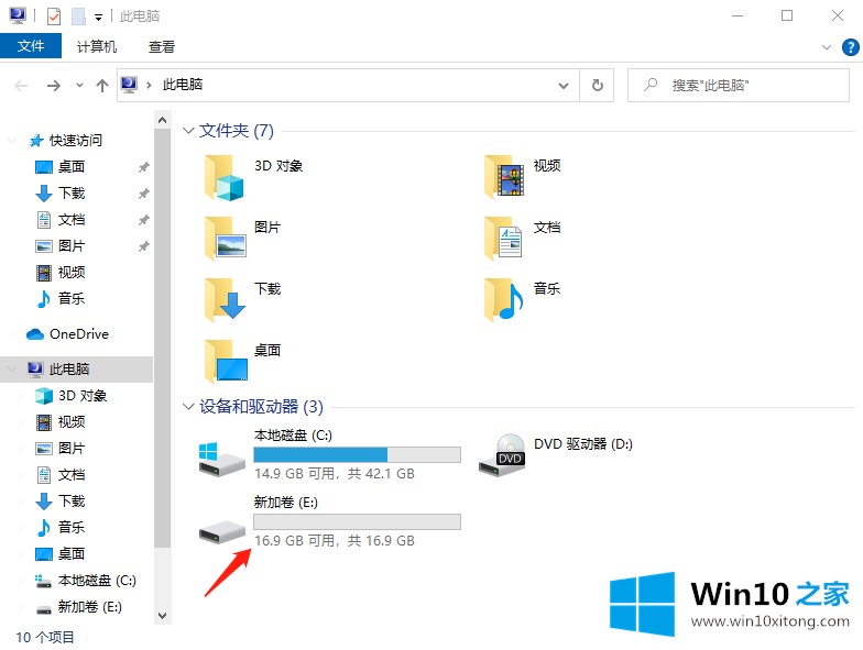 win10系统回收站损坏怎么修复的完全操作手法