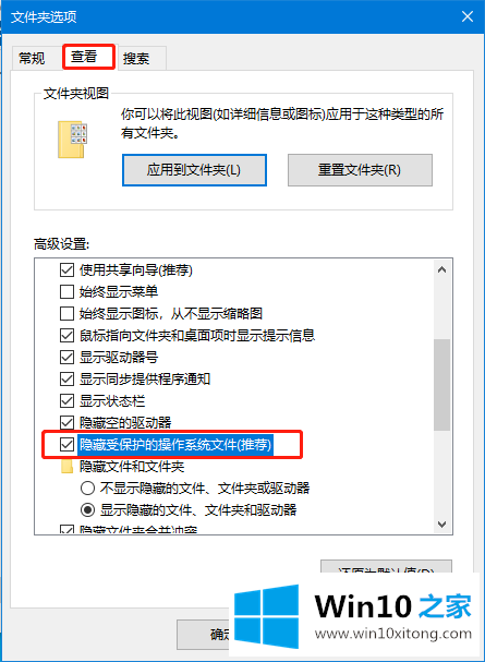 win10系统回收站损坏怎么修复的完全操作手法