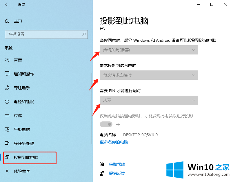 win10电脑没反应的完全处理技巧