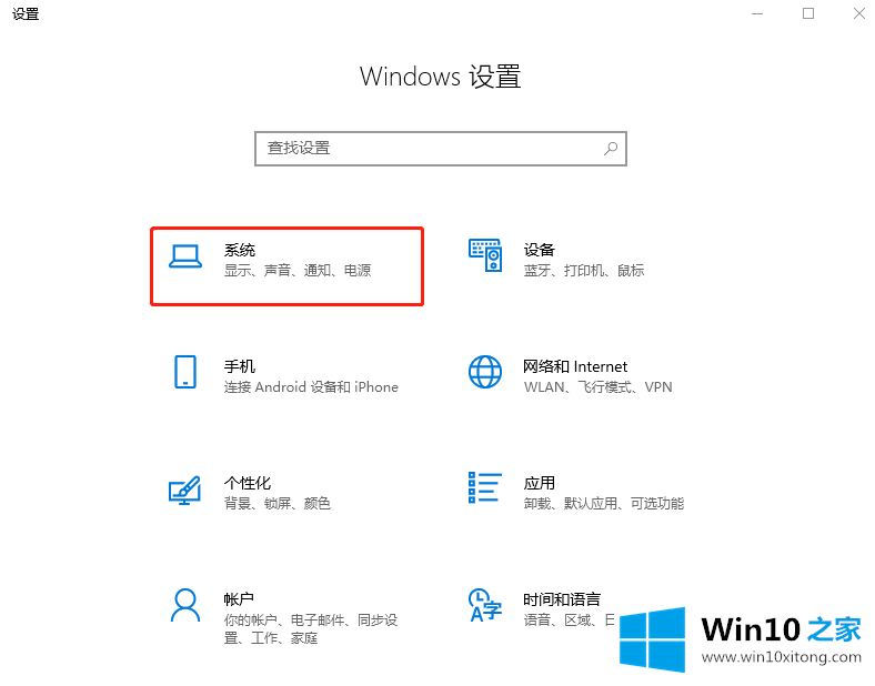 win10电脑没反应的完全处理技巧