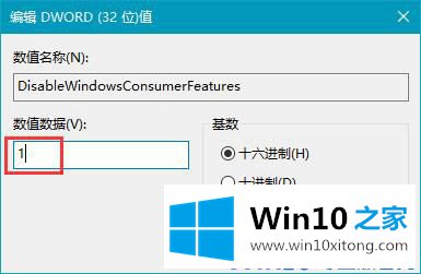 Win10系统总是自动安装游戏的具体解决步骤