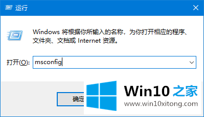 Win10电脑提示“依赖服务或组无法启动”的处理门径