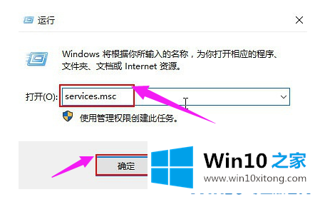 Win10系统激活失败提示错误代码0xc004f074的详细处理步骤