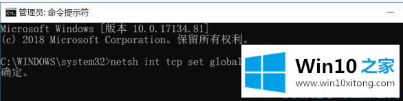 win10系统wifi网速越来越慢该的具体方法