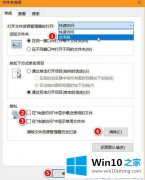 老鸟告诉你Win10系统如何关闭快速访问的具体解决门径