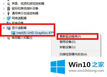 win10的操作措施