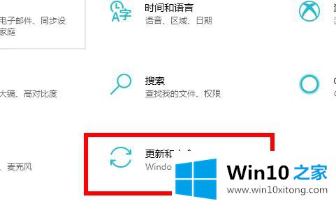 win10的操作措施