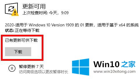 win10的操作措施