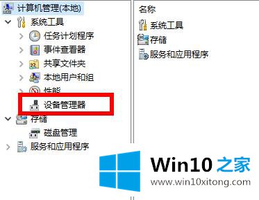 win10的操作措施