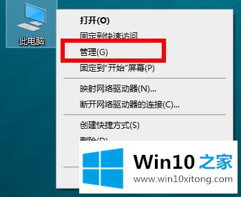 win10的操作措施