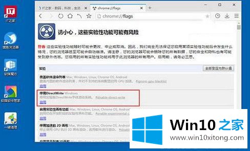 win10系统更新后浏览器出现乱码的处理方式