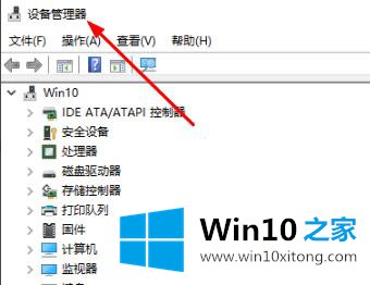 win10检查声卡驱动版本方法的具体处理办法