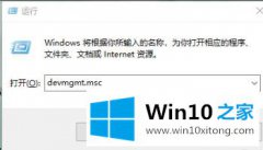 大神分析win10检查声卡驱动版本方法的具体处理办法