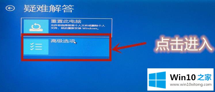 win10vt虚拟化开启方法的详尽处理措施