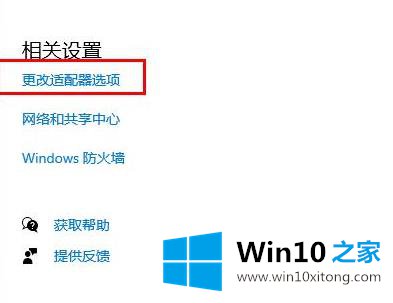 win10的处理办法