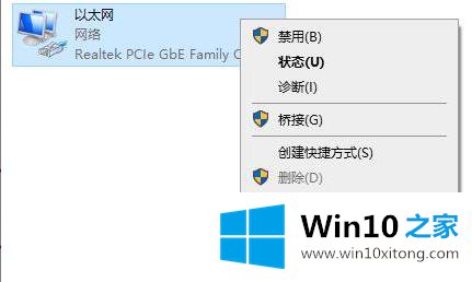 win10的处理办法