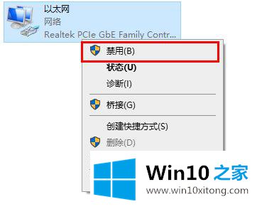 win10的处理办法