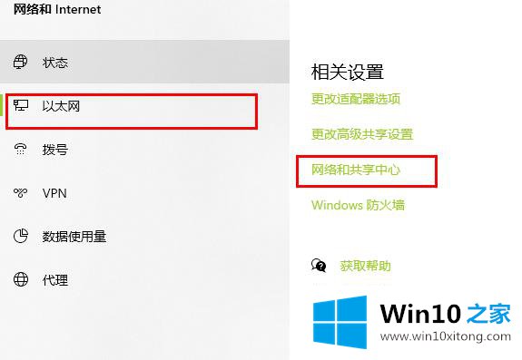 win10的处理办法