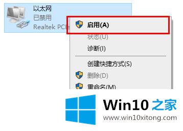 win10的处理办法