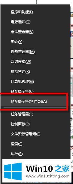 Win10中无法卸载U盘提示“目录损坏且无法读取”的详尽处理举措