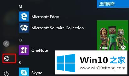 win10eng输入法不见了解决方法的修复手法