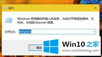 Win10开机提示用户名或密码不正确的解决方式方法