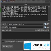 老司机操作Win10系统无法播放加密视频的途径
