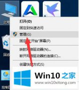 技术讲解win10u盘在电脑上读不出来解决方法的详尽处理手法