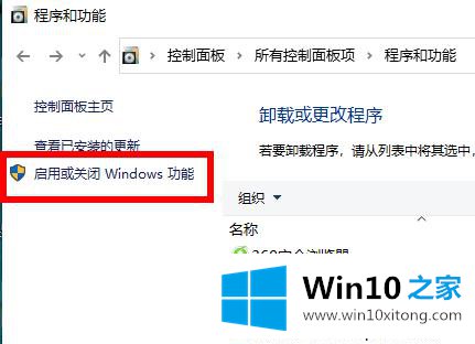 win10netframework3.5无法安装解决方法的完全操作方法