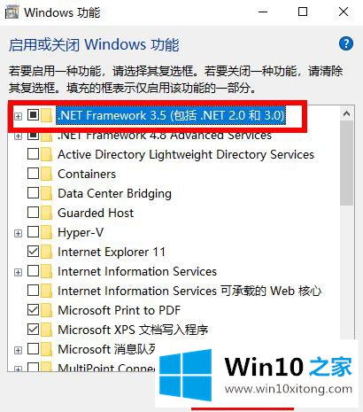 win10netframework3.5无法安装解决方法的完全操作方法