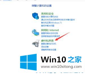 Win10蓝牙适配器怎么用的具体操作门径